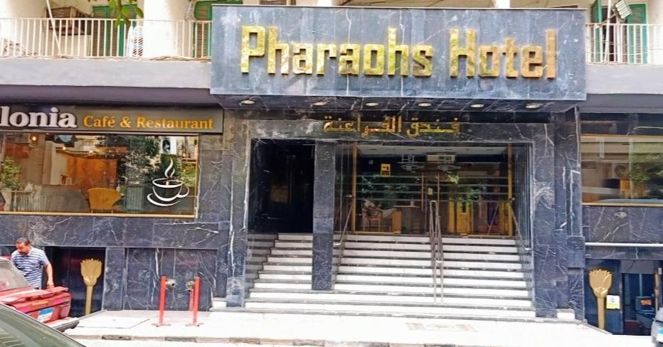 Pharaohs Hotel Giza Exterior photo
